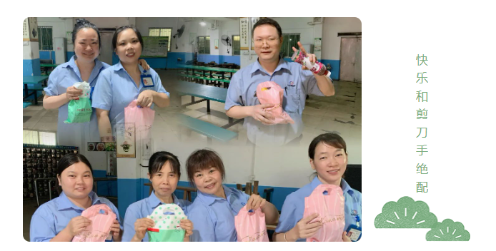 快樂工作，快樂生活 | 端午平安幸福