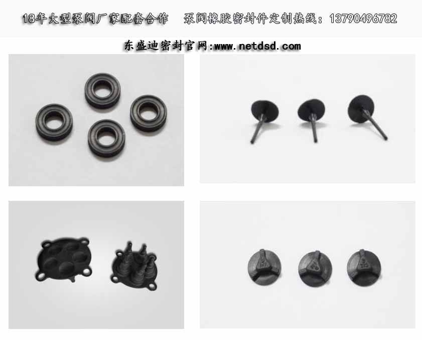 微型泵閥密封件常用的橡膠材料有哪些？